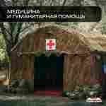 Пневмокаркасная всесезонная палатка «Комфорт» 5×3×2,5 м — из ПВХ, камуфляж