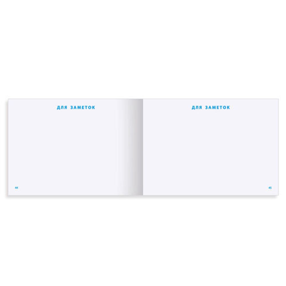 Журнал ведения документации по техническому обслуживанию систем пожарной сигнализации, 24 л., А5 140х195 мм, STAFF, 130259