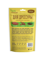 Кусочки индейки с семенами льна для дрессуры Деревенские лакомства 0,09кг