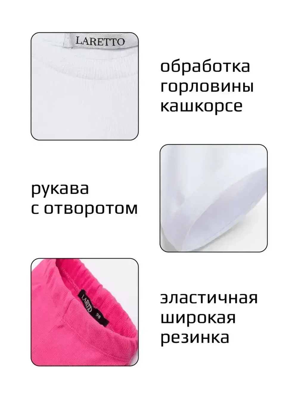 Костюм для девочки на осень