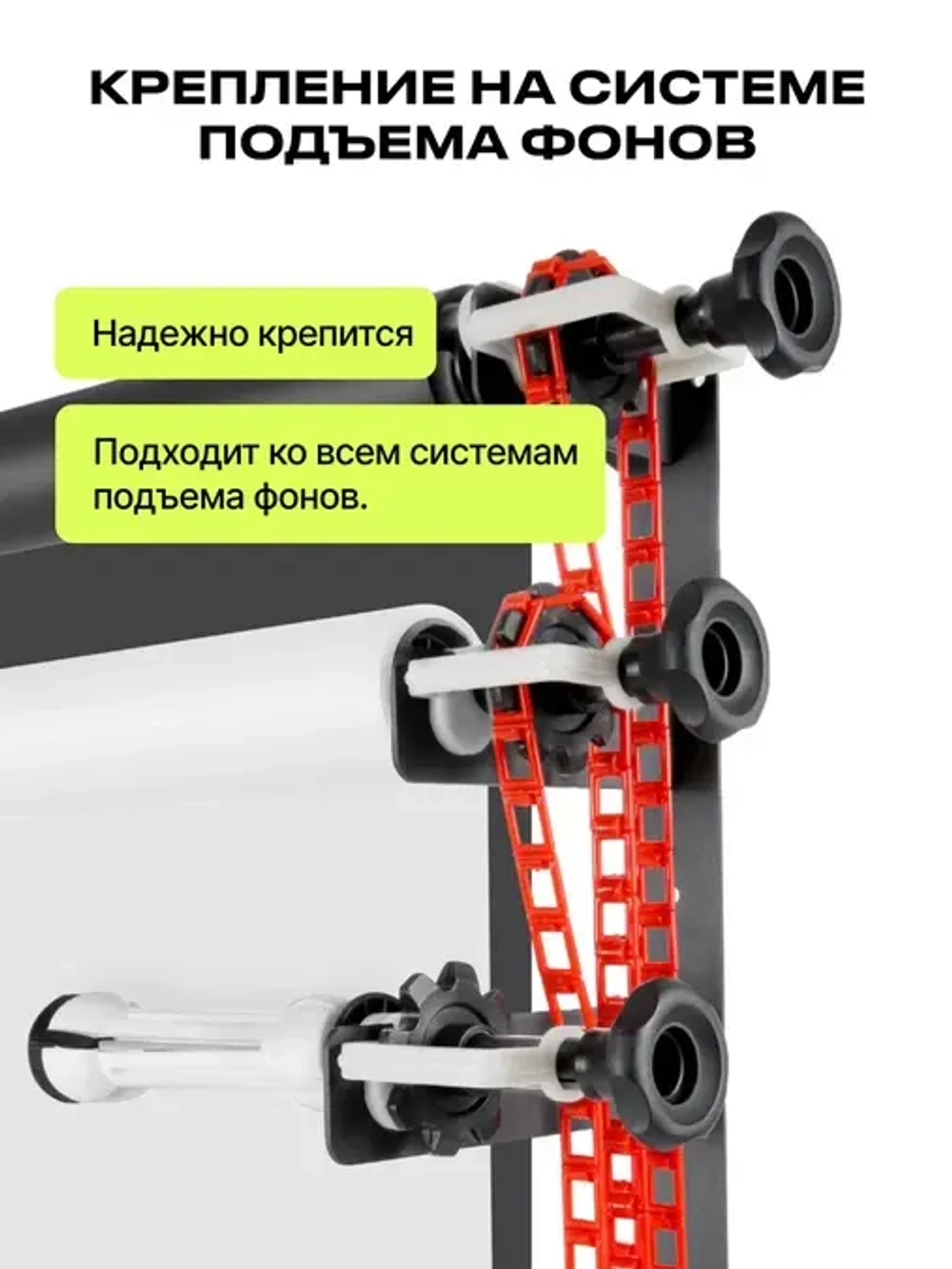 Фон бумажный Raylab Ice White 1,35*20м белый