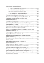 Собрание сочинений. В 2 т. Том II. Стихотворения, напечатанные в периодике и найденные в архивах; заметки, статьи