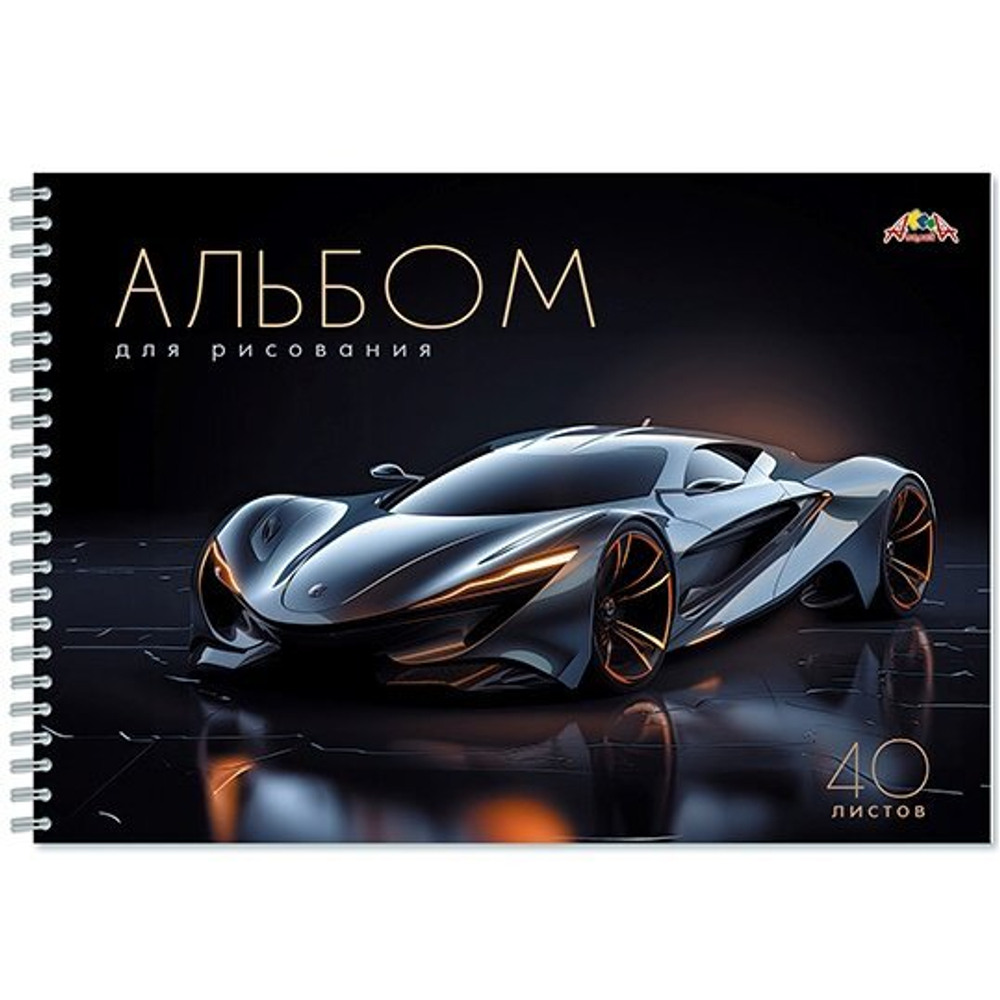 Альбом для рисования А4 40л., Апплика, гребень, мелованный картон, ВД лак, "Спортивное авто"