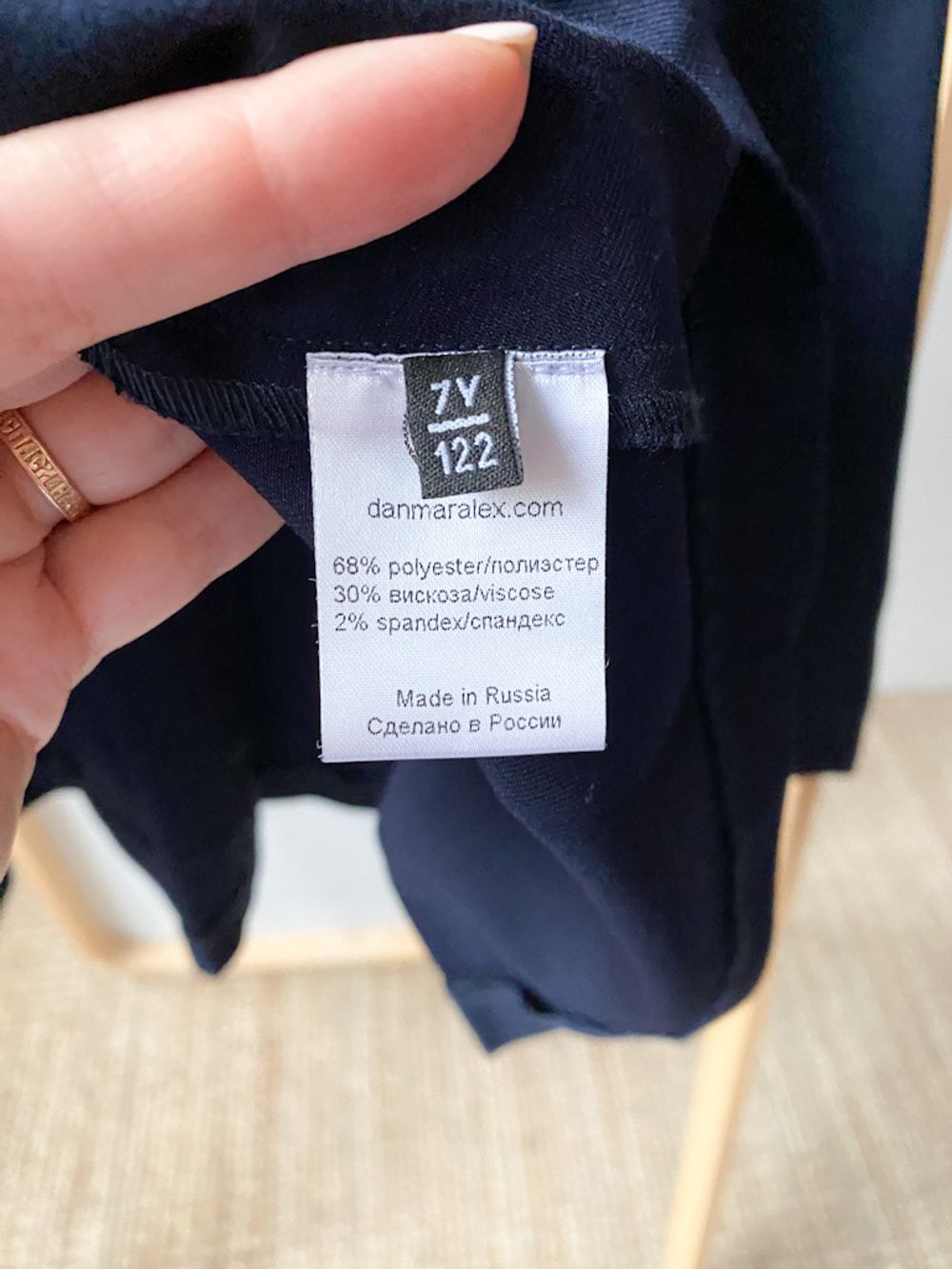 Юбка Dan Maralex, 122