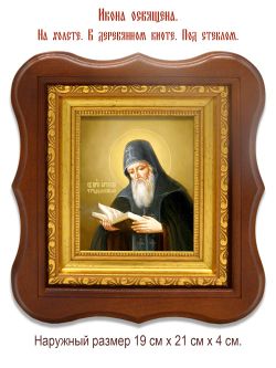 Арсений Печерский, Трудолюбивый преподобный. Икона на холсте.