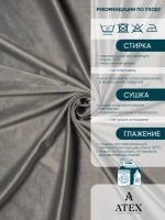 Ткань для штор Бархат