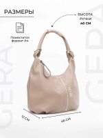 Сумка через плечо шоппер