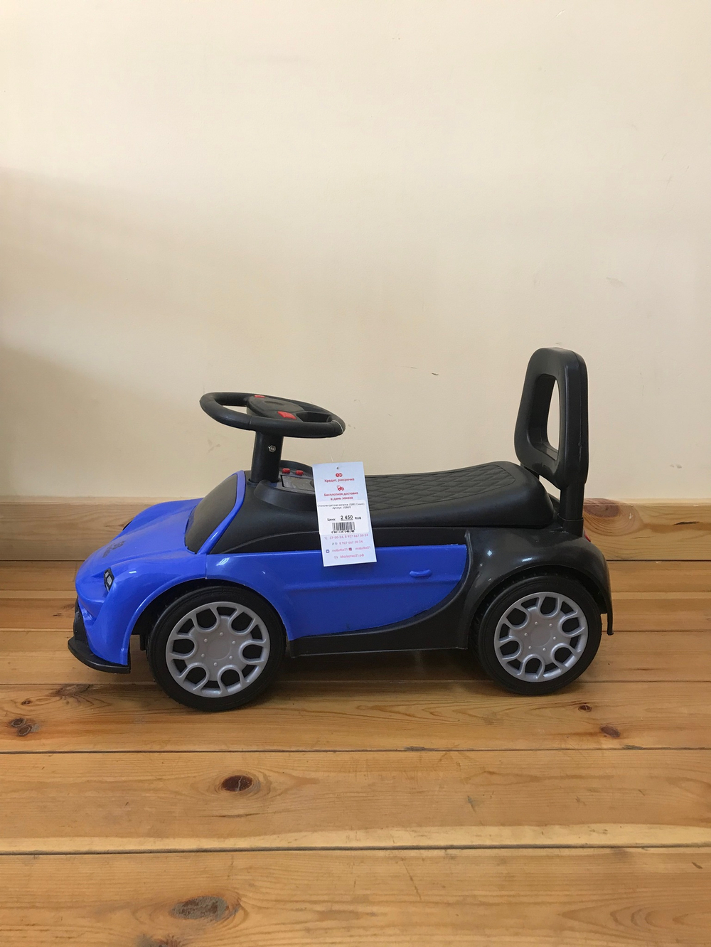 Стильная детская каталка JQ66 (Синий) Артикул: JQ66/3