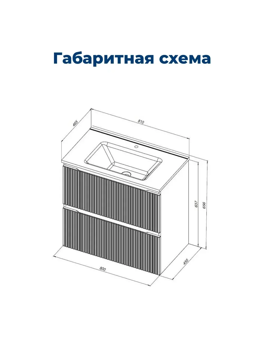 Тумба с раковиной Aquanet Джейн (Flat) 80 маренго