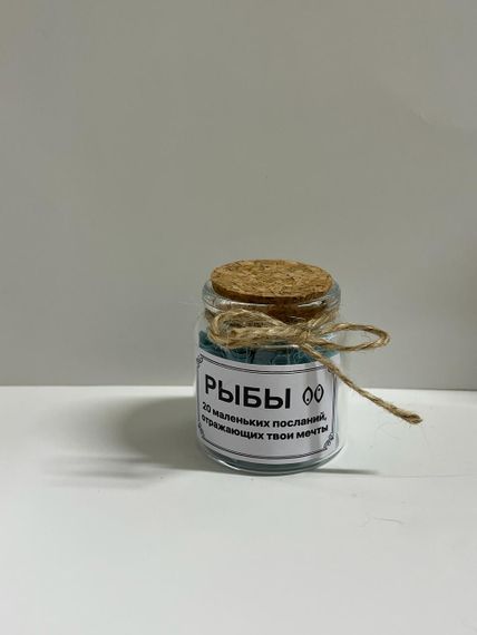 Поэтическая аптека. Рыбы