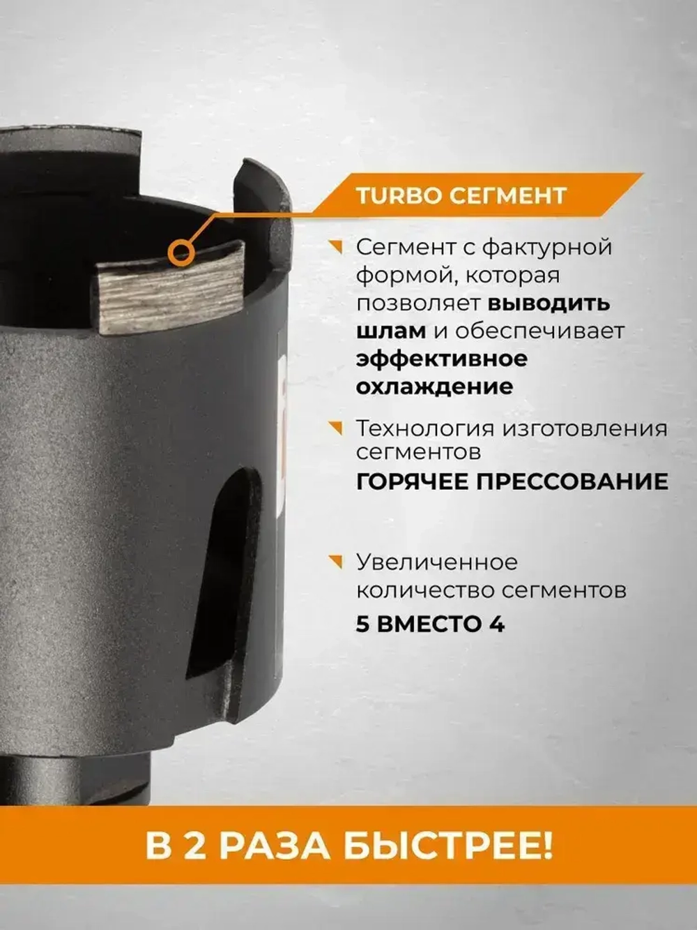 Коронка алмазная 68 мм по бетону для подрозетников RAGE by VIRA