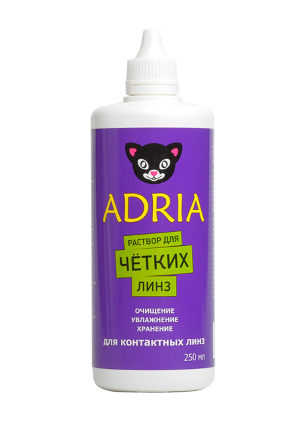 Многофункциональный раствор Adria купить в интернет магазине Линзынадом24.рф