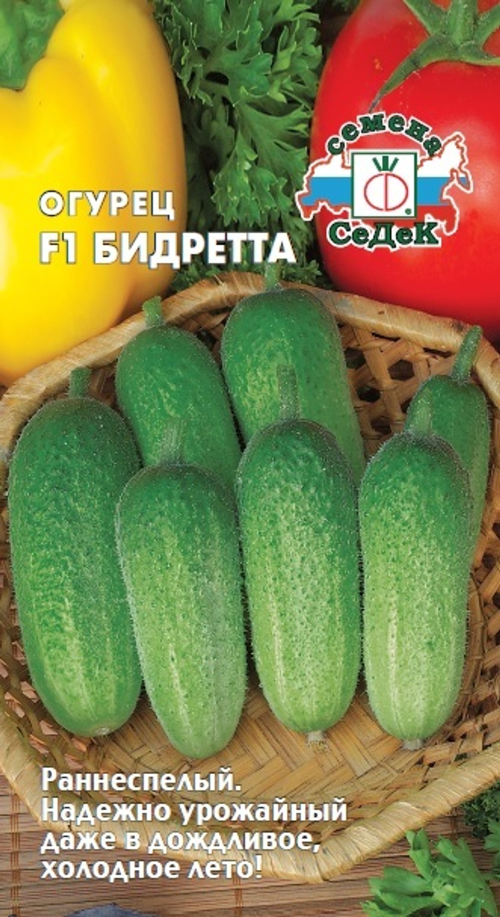 огурец Бидретта F1