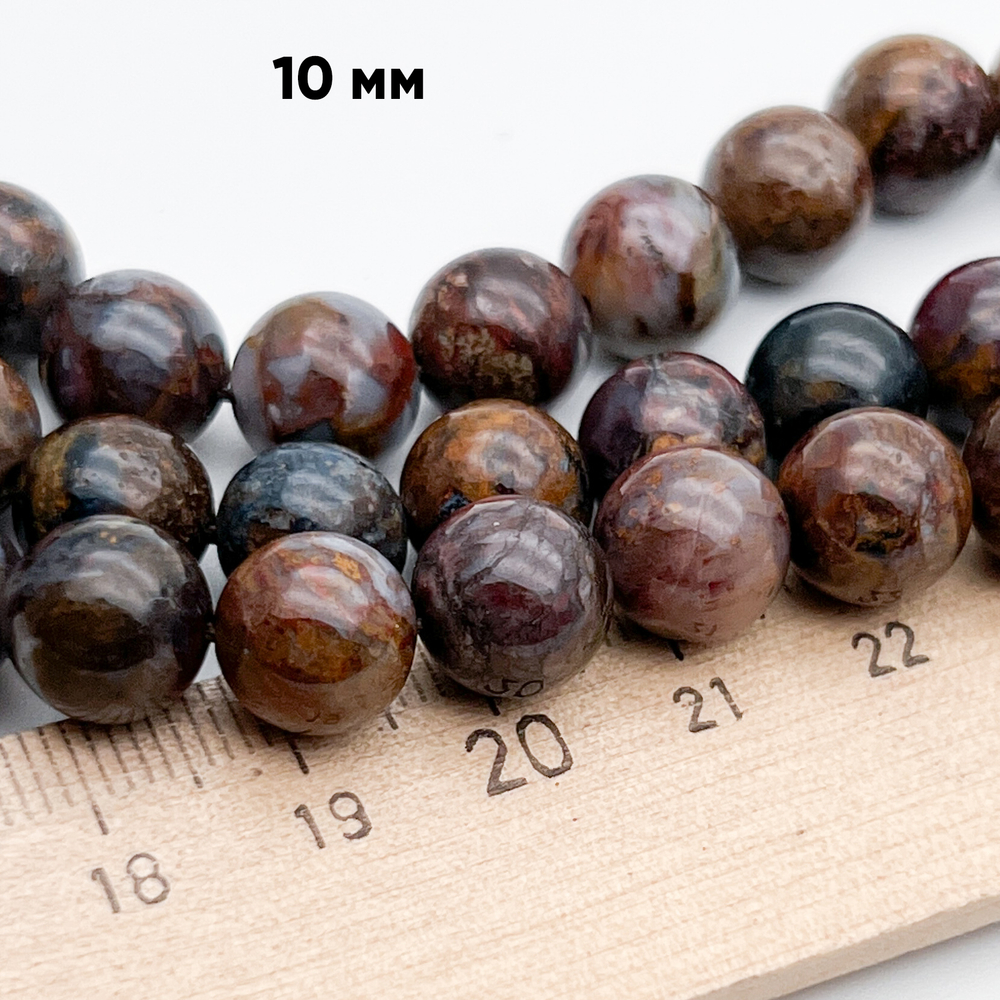 Питерсит бусины, диаметр 10-10,1 мм, цена за 9 шт (1/4 нити)