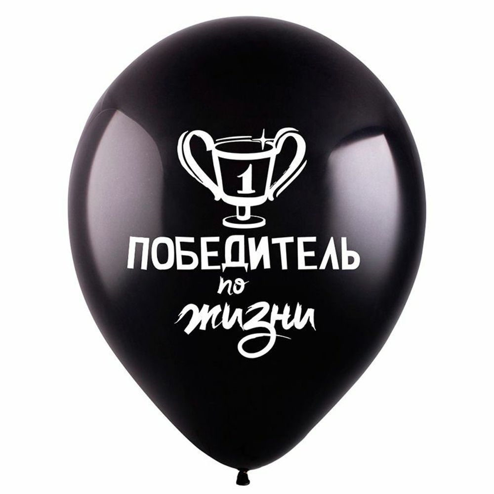 Шар (12''/30 см) Комплименты для него, пастель  2 ст, 50 шт.