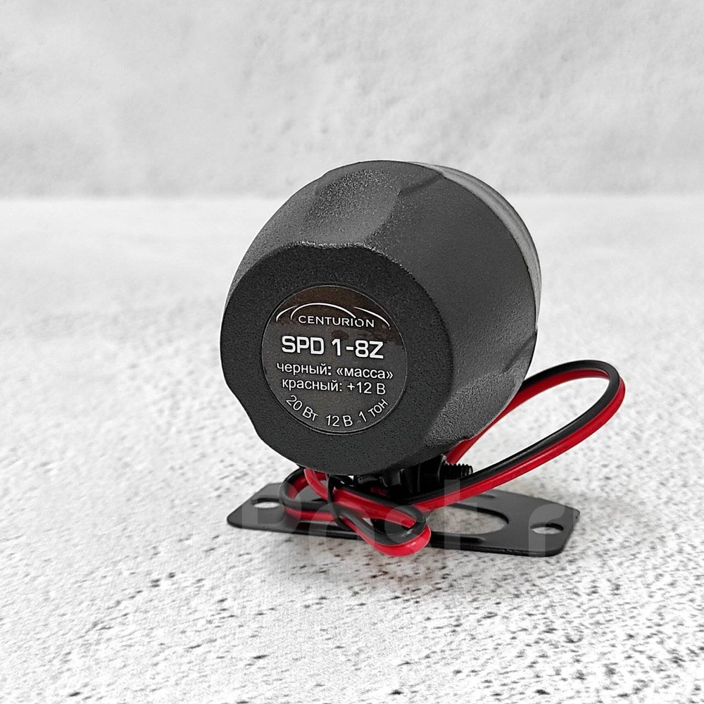 Сирена автомобильная Centurion SPD 1-8Z (12v)