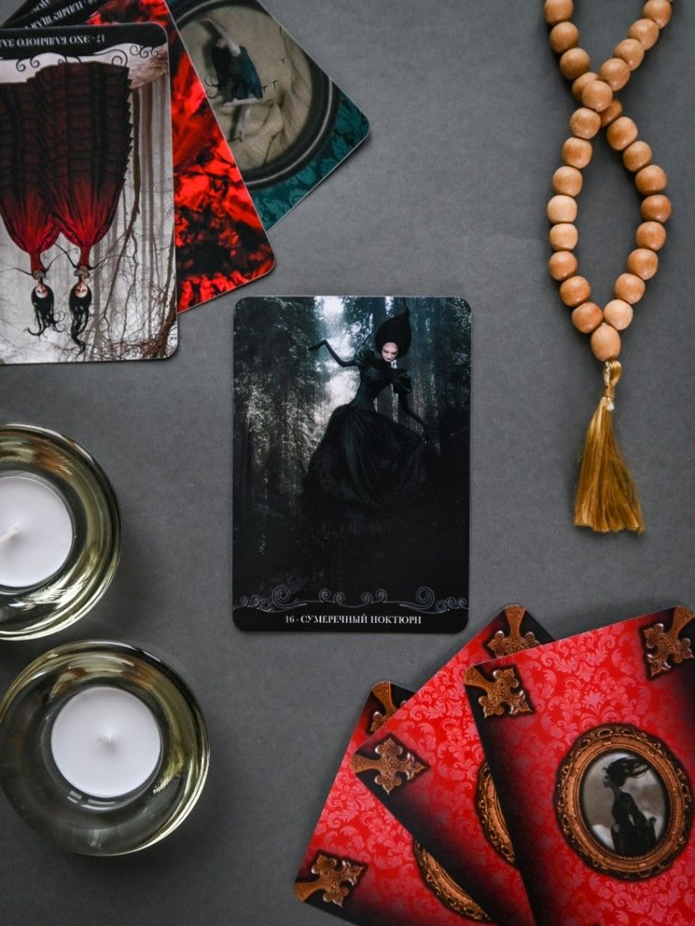 Оракул Путешествие Одинокой Души