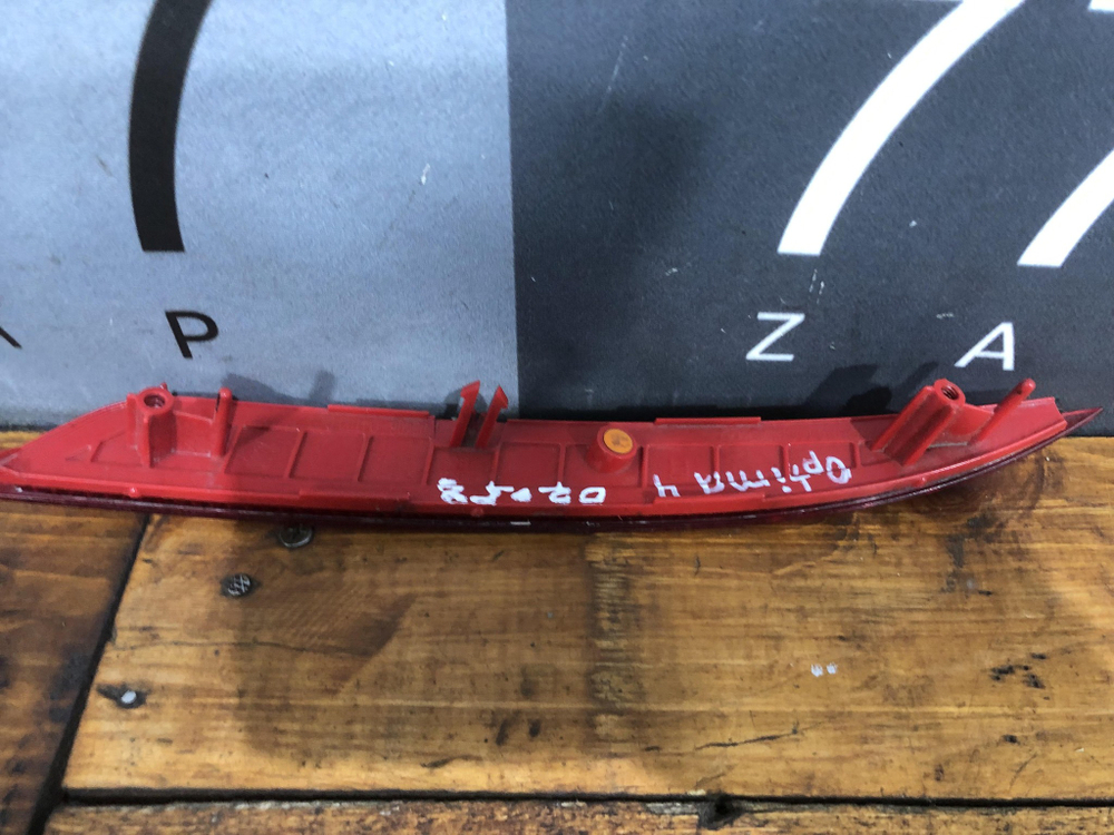 Катафот заднего бампера Kia Optima 4 (JF) 16-18 Б/У Оригинал 92406D4100