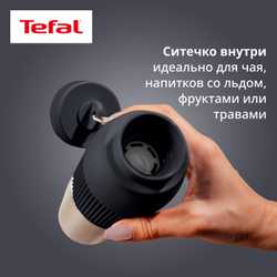 Термокружка Be You 0,5 л N2193710