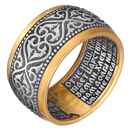 Кольцо из серебра/Позолота,чернение,Родий