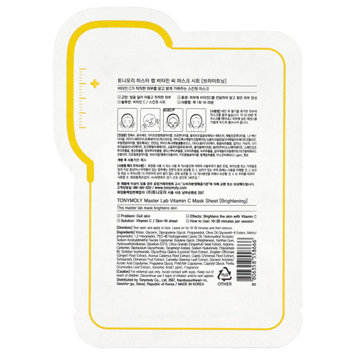 TonyMoly, Master Lab, Осветляющий витамин C, 1 лист, 19 г