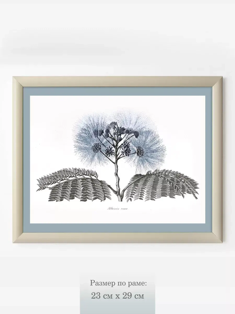 Картина на стену интерьерная на холсте 23*29 см