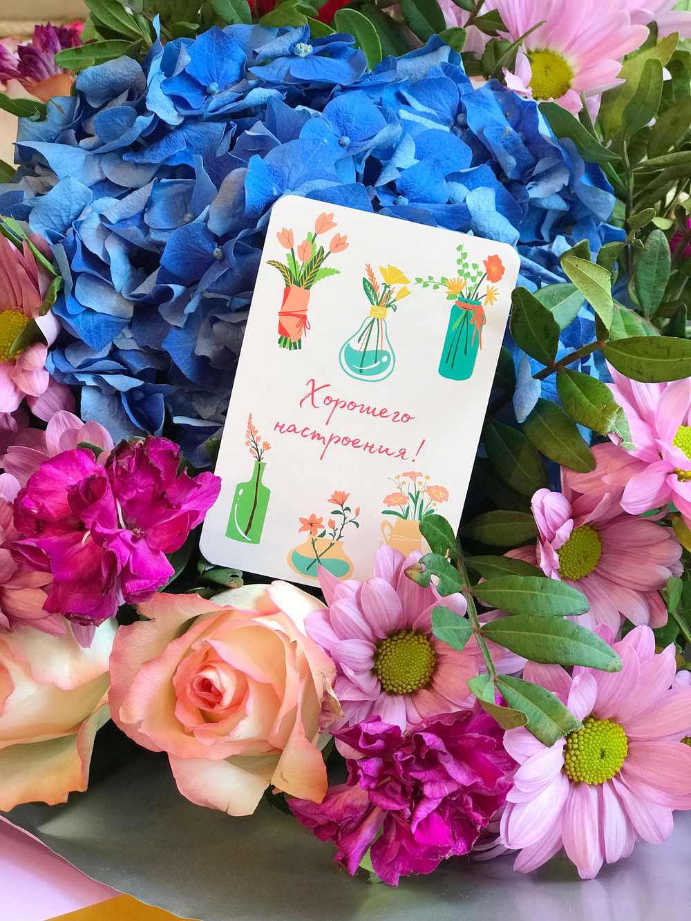 Открытка "Хорошего настроения!" 6 × 9 см, открытка к букету, мини открытка, цветы марьино