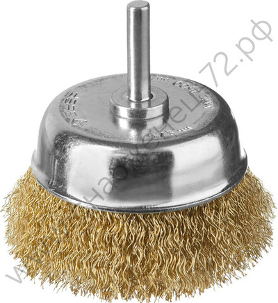 ЗУБР Ø 75 мм, витая латунированная стальная 0.3 мм, Щетка чашечная, Профессионал (3525-075)