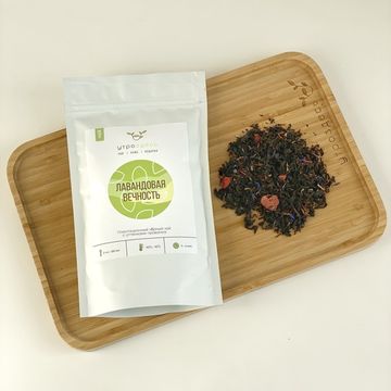 Чёрный чай листовой Лавандовая вечность, 40г