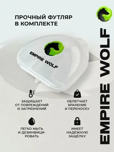 Капа боксерская взрослая с футляром