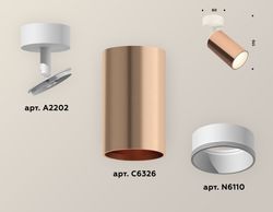 Ambrella Комплект накладного поворотного светильника Techno XM6326001