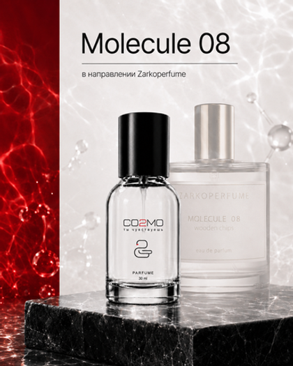 Zarkoperfume Molecule 08