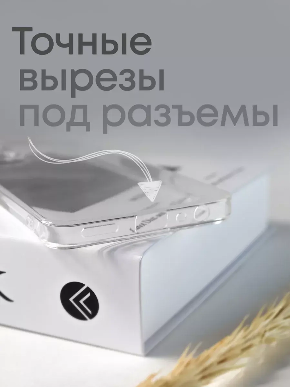 Чехол на Realme C55, Реалми С55