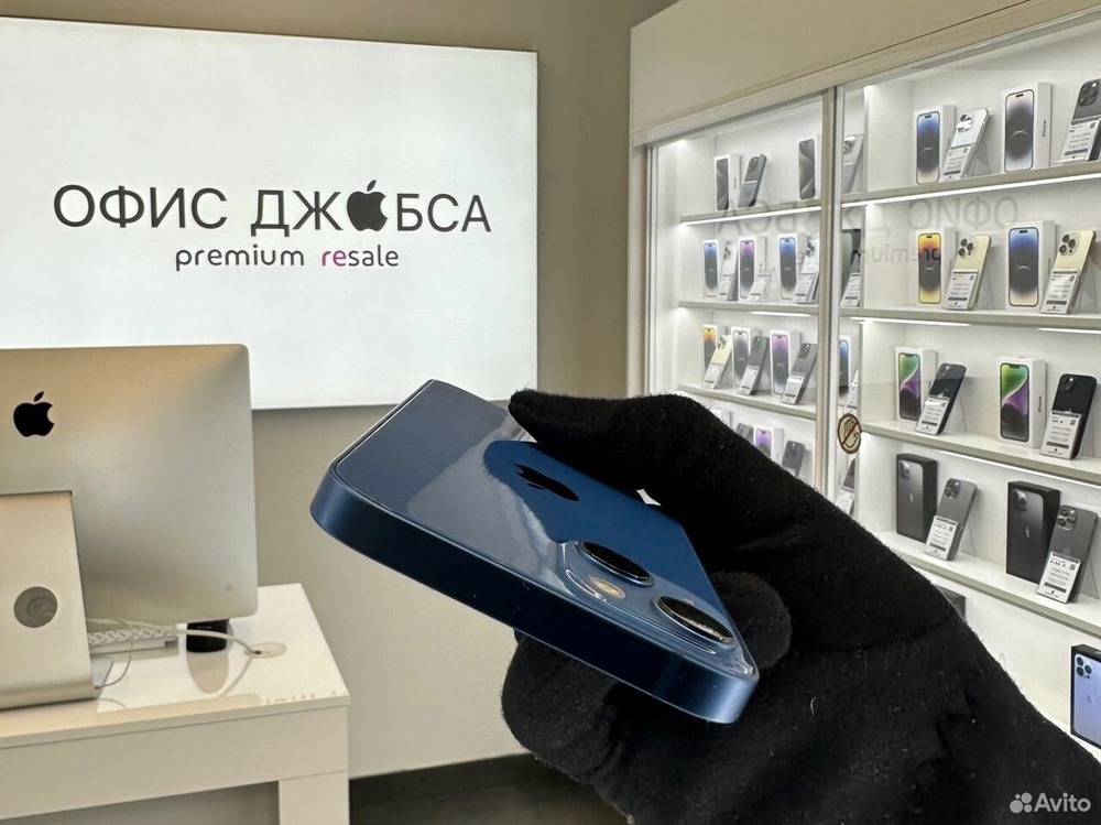 iPhone 13, 256 ГБ б/у