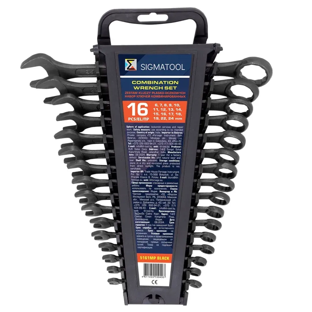 Ключи комбинированные, набор 16пр. (6-19, 22, 24мм) SIGMATOOL Sigmatool-5161MP BLACK