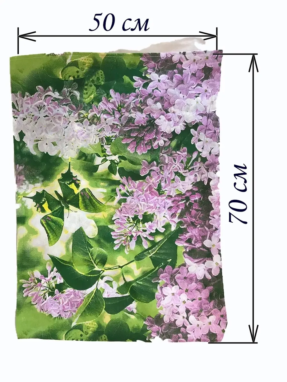 Наволочка 50*70 СОНиЯ 100% хлопок / 50 70/ 50х70/ 50 на 70