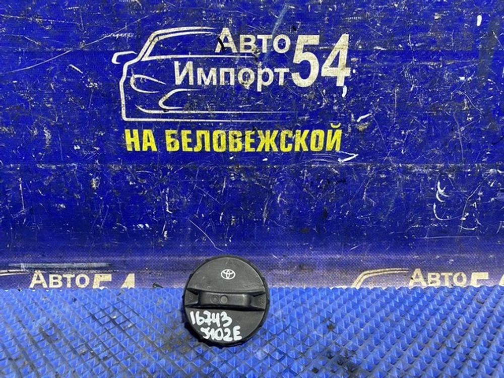 Пробка бензобака TOYOTA CAMI 1999-2006