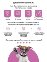 Клей для стыков обоев KLEO STRONG для всех видов обоев, готовый к применению 80 гр.