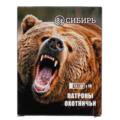 Патрон 12/70 пуля Импульс-7 34г. Сибирь (г.Новосибирск)  (CX-2000)
