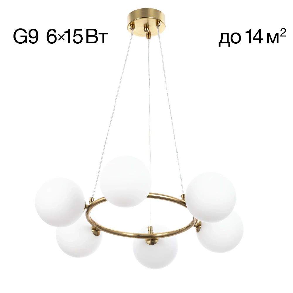 Citilux TONGA CL212163 Люстра подвесная Бронза