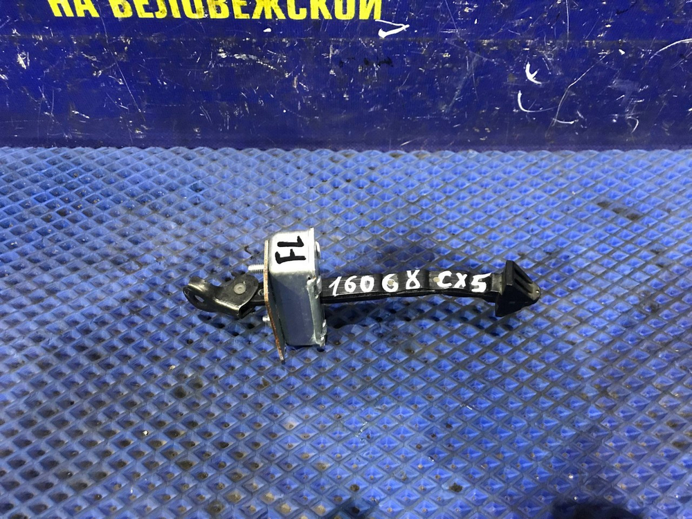 Ограничитель двери передней левой MAZDA CX-5 2012-2016