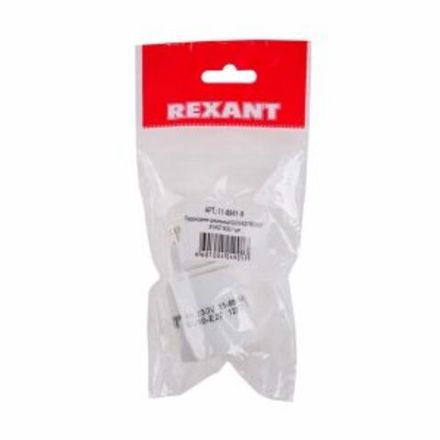 Переходник цокольный GU10-Е27 (пакет БОПП) 1 шт. REXANT