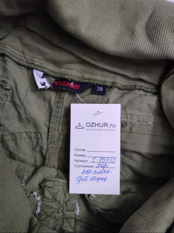 Брюки свободного кроя 44/46 размер