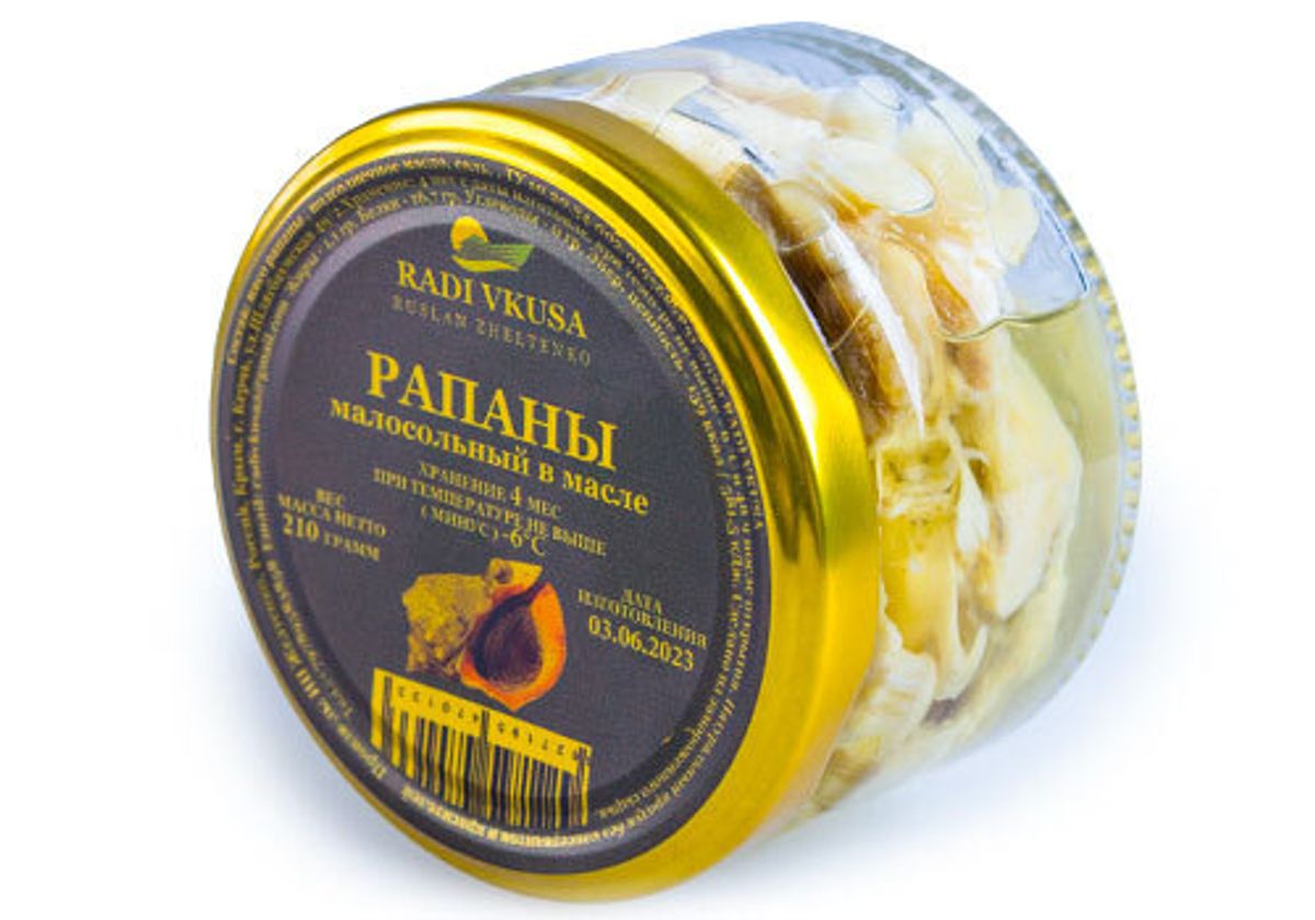 Рапан малосольный в масле, 250мл