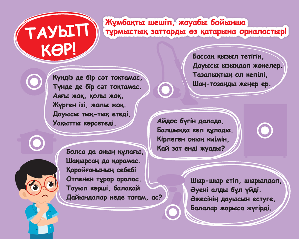 Анасы мен қызы бір мүшесін сорады