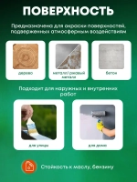 Грунт-эмаль по ржавчине 3 в 1, Краска по металлу, быстросохнущая 0,8 кг AKRIMAX-PREMIUM, глянцевое покрытие, белая