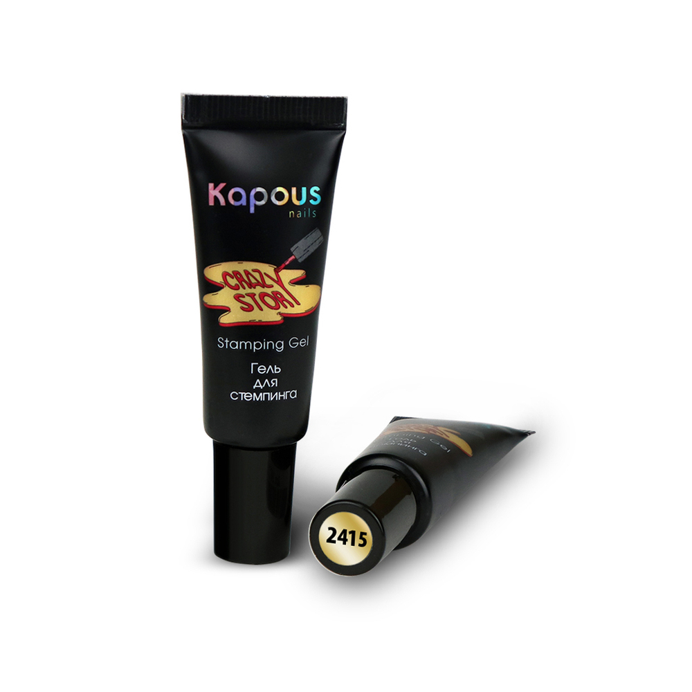 3 Kapous Professional Nails Гель для стемпинга, золото , 8мл