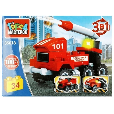 Конструктор ПОЖАРНАЯ МАШИНА 3в1, 34 дет. (Город мастеров)