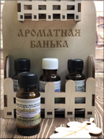 Масло Грейпфрутовое 15мл