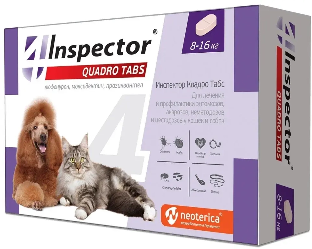ISPECTOR QUADRO TABS Таблетки против внутренних и внешних паразитов для кошек и собак 8-16 кг (4 таблетки)